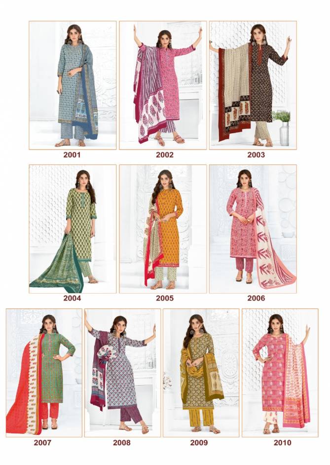 Suryajyoti Preyasi 2 Wholesale Ready Made Dress Collection